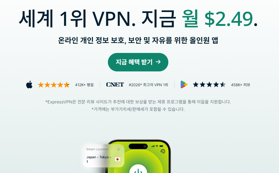 www.expressvpn.com