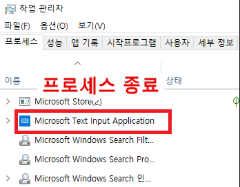 자음 모음 분리