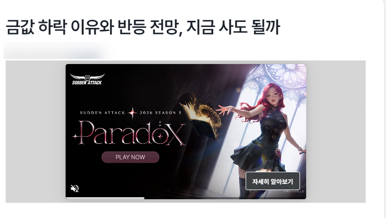 워드프레스 글 편집기에서 내부 링크 및 애드센스 광고 배치를 구조화하는 화면