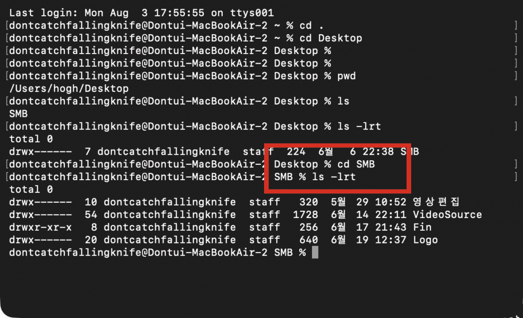 Mac 터미널에서 ls -l 명령으로 파일 목록을 상세히 확인하는 화면과 Finder 창이 함께 보이는 모습
