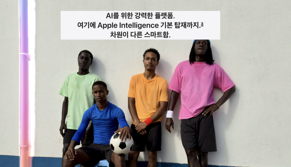 AI로 강력해진 맥북 네오
