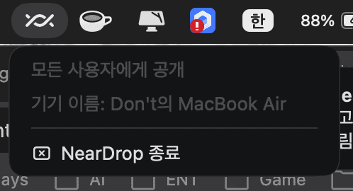 맥북 상단 메뉴 막대에 NearDrop 아이콘이 표시된 화면과 같은 Wi-Fi에 연결된 상태