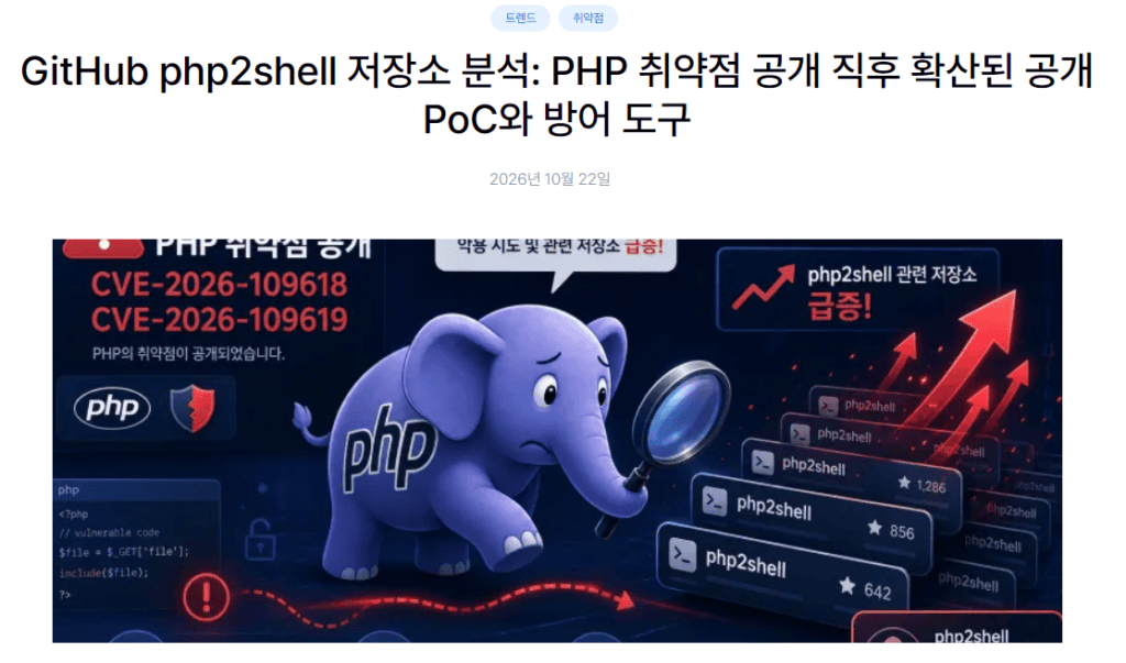 RSS 센터 하단에서 원문 읽기 링크와 출처가 표시된 카드