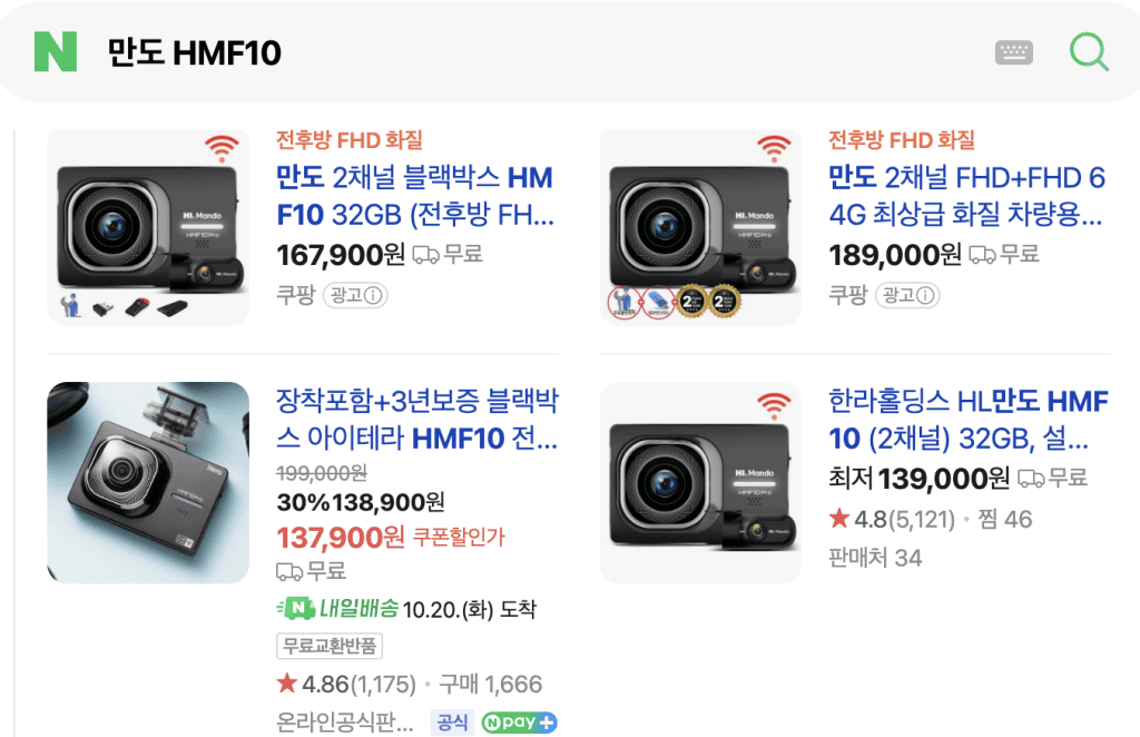 만도 HMF10
